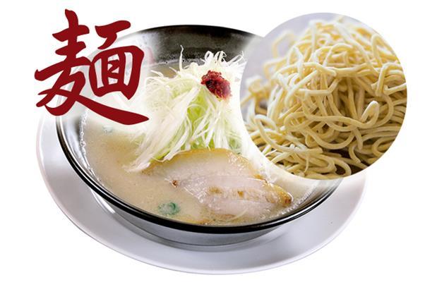 麺